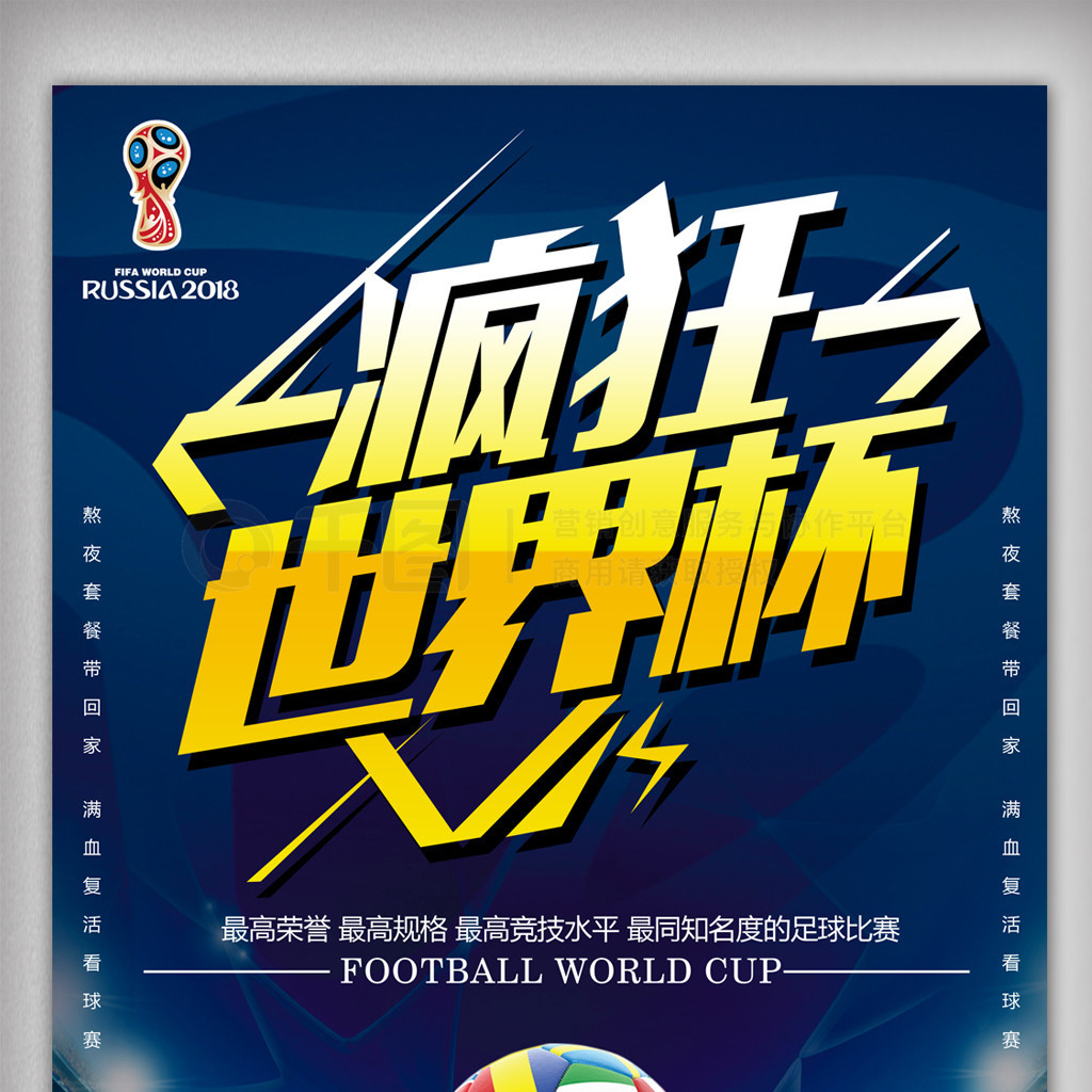 变动解析身