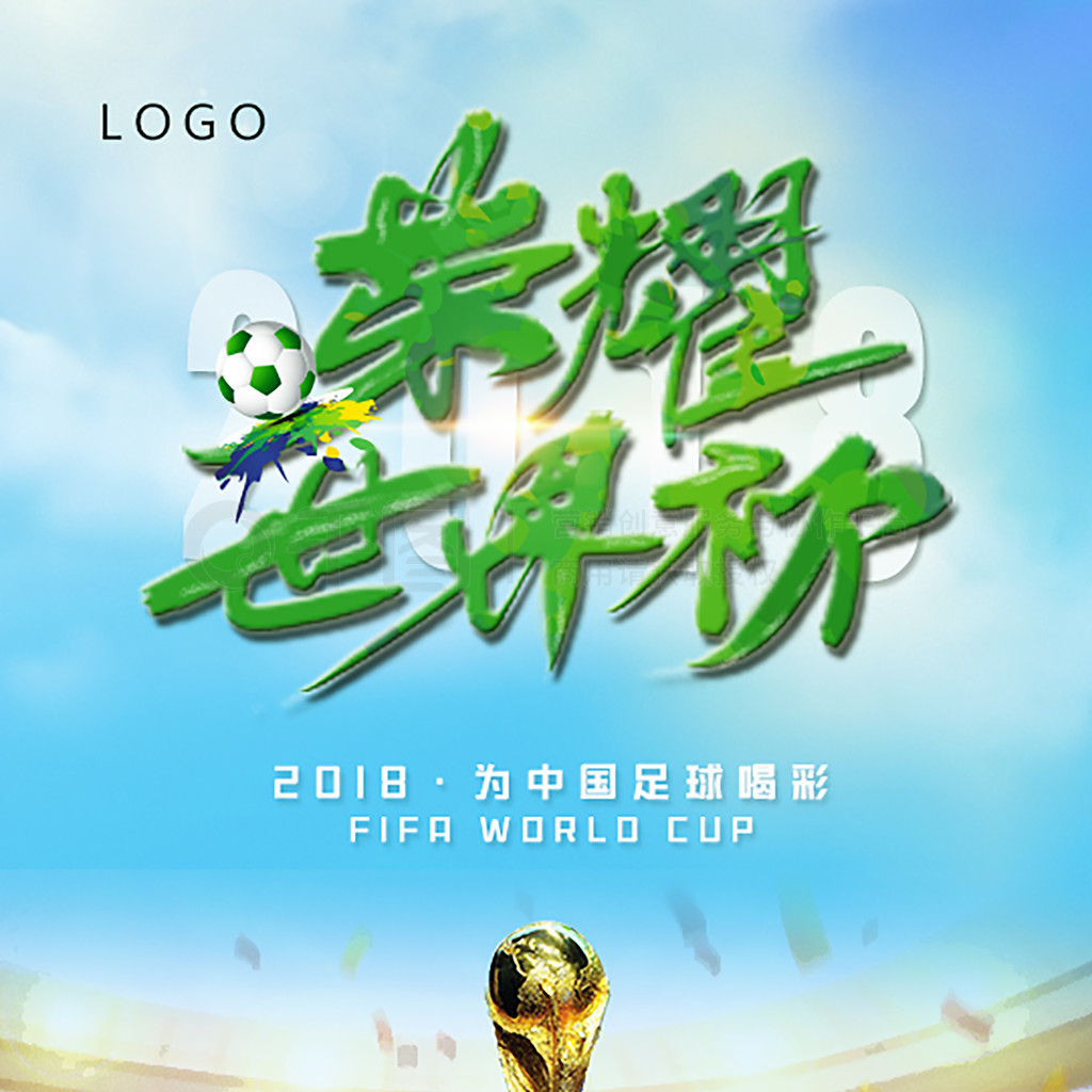 段旅程
