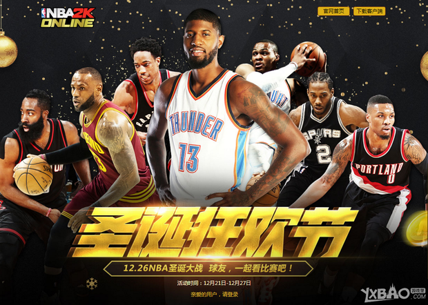 更为严